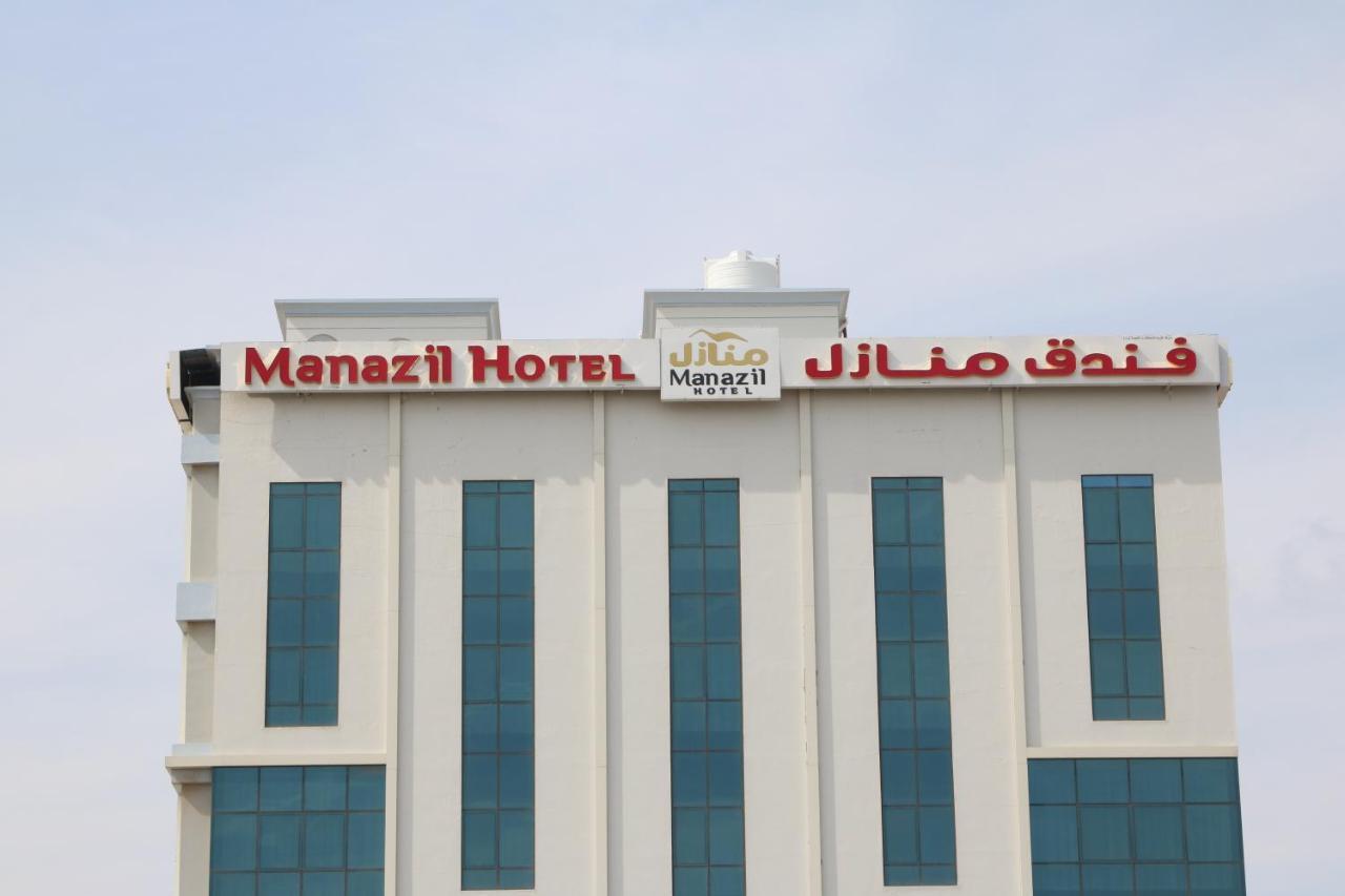 Manazil Aldar Hotel Sohar Exterior foto